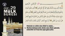 Mukabele 29.Cüz