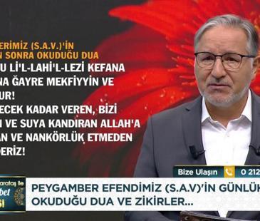 Prof. Dr. Mustafa Karataş ile Muhabbet Kapısı - 20 Eyl&uuml;l 2026