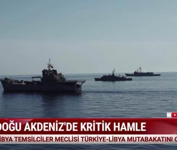 Kanal 7'de Sabah (Kanal 7 &Uuml;lke Tv Ortak Yayını) - 22 Ekim 2026