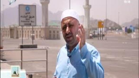 RESULULLAH'IN İZİNDE - MÜZDELİFE