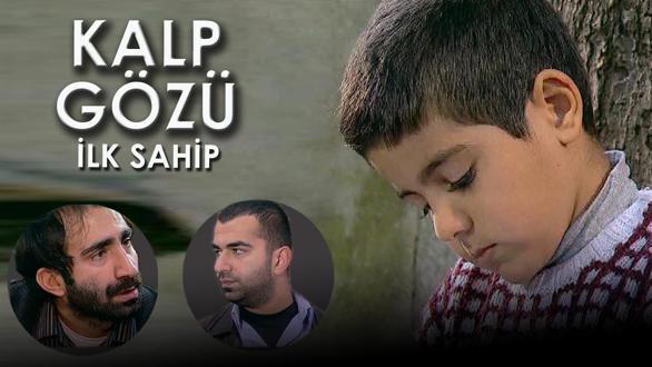 Kalp Gözü - İlk Sahip