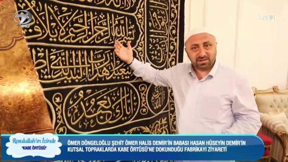 Ömer Döngeloğlu İle Sahur Vakti - 25 Mayıs 2019