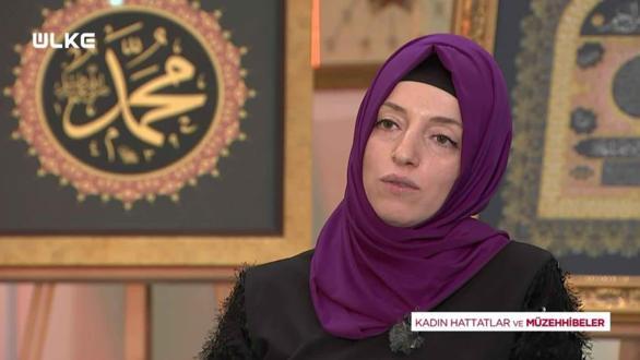 Kadın Hattatlar ve Müzehhibeler - Melek Güler Yavuz | 30 Nisan 2021