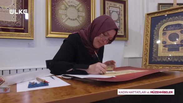 Kadın Hattatlar ve Müzehhibeler - Özlem Gören | 27 Nisan 2021