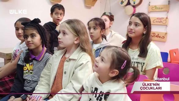 Ülke'nin Çocukları - Bayramda Çocuk Olmak | 10 Nisan 2024