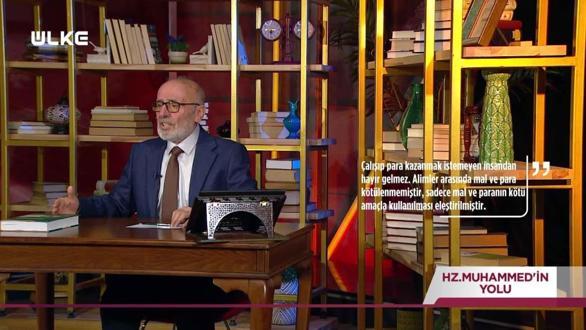 Hz. Muhammed'in Yolu 21. B&ouml;l&uuml;m - 11 Mart 2026