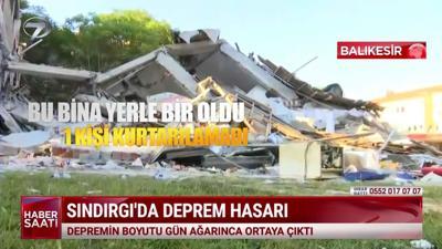  Kanal 7 Haber Saati - 11 Ağustos 2025