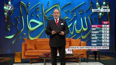 Prof. Dr. Mustafa Karataş ile Sahur Vakti - 12 Mart 2026