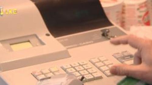 FİNANS HATTI - 17 ŞUBAT 2014