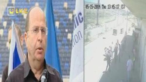 ULUSLARARASI GÜNDEM - 25 MAYIS 2014