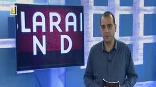 ULUSLARARASI GÜNDEM - 26 TEMMUZ 2014