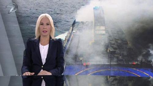 ANA HABER - 29 ARALIK 2014