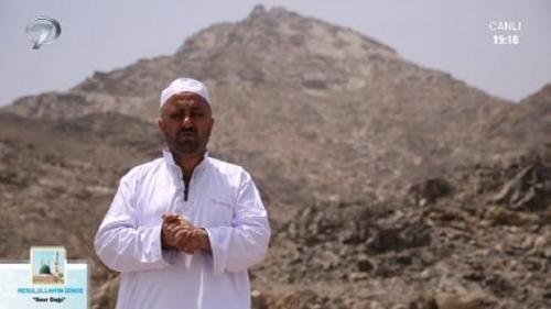 RESULULLAH'IN İZİNDE - SEVR DAĞI