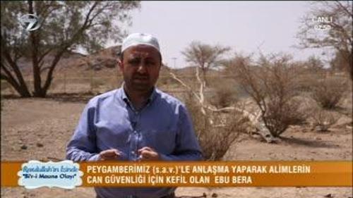  RESULULLAH'IN İZİNDE - Bİ'R-İ MAUNE OLAYI