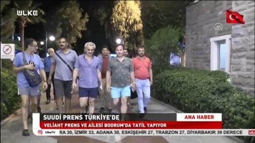 Ülke Ana Haber - 16 Ağustos 2017