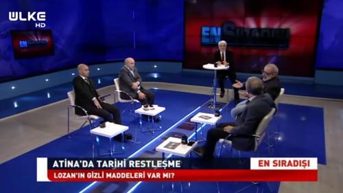 En Sıradışı - 7 Aralık 2017
