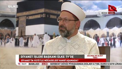 Aslında Ne Oldu? ''Özel'' - 16 Ağustos 2018