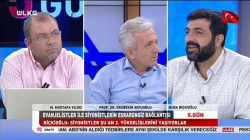 5. Gün - 17 Ağustos 2018