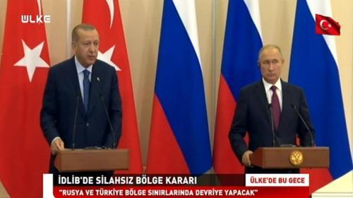 Ülke'de Bu Gece - 17 Eylül 2018