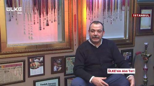 Ülke'nin Alın Teri - Hüseyin Çelik - 6 Eylül 2018