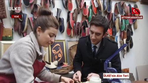 Ülke'nin Alın Teri - Emine Tokaç - 27 Aralık 2018