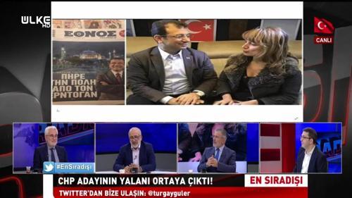 En Sıradışı - 23 Mayıs 2019