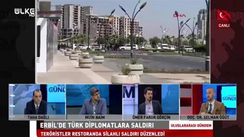 Uluslararası Gündem - 17 Temmuz 2019