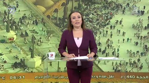 Kanal 7'de Sabah - 11 Ağustos 2019