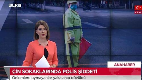 &Uuml;lke Ana Haber - 18 Şubat 2020