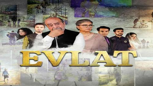 Evlat