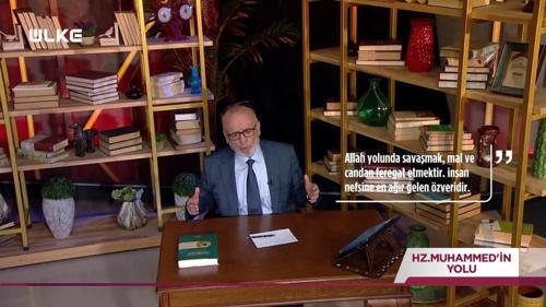 Hz. Muhammed'in Yolu 27. B&ouml;l&uuml;m - 17 Mart 2026