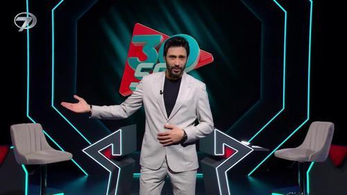 30 Saniye Yarışma Programı 41. B&ouml;l&uuml;m - 15 Haziran 2026